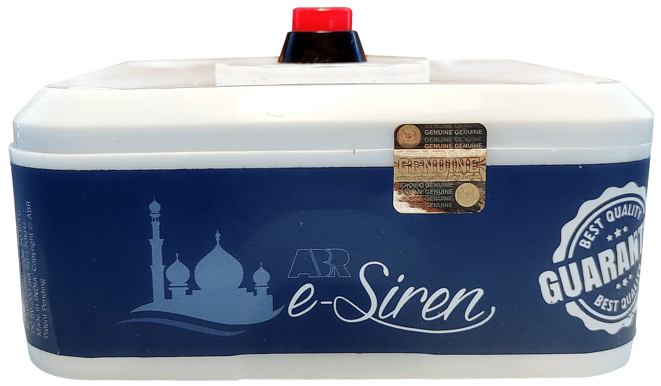 Ramzan Siren 8 ramzan siren e-siren ramazan 2024