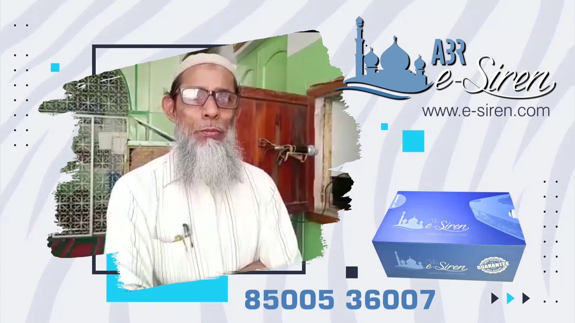 Ramzan Siren 16 ramzan siren testimonial image