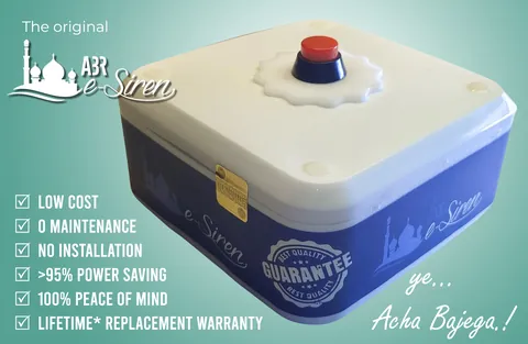 Ramzan Siren — the original ABR e-Siren